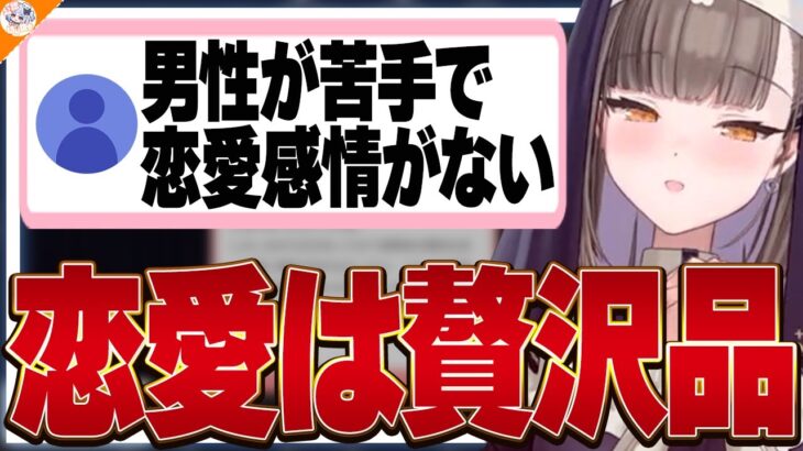 【業界の裏話】V事務所に合格したのに連絡がない…?岡田斗司夫さん気取りで回答する佃煮のりお【#魁たまき塾 #のりお懺悔室】