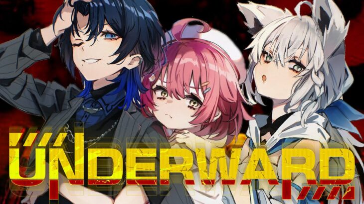 【 UNDERWARD 】フブみこあおくゆでモンスター回収していくゥ！！！！！！！！！！【ホロライブ/さくらみこ】《Miko Ch. さくらみこ》