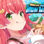 【 Minecraft 】新ホロ鯖で成り上がり、そして･･･勝負や！！！！！！！！！！！！！【ホロライブ/さくらみこ】《Miko Ch. さくらみこ》