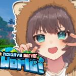 【 Minecraft 】新ホロ鯖です！！！！！！！【ホロライブ/夏色まつり】《Matsuri Channel 夏色まつり》