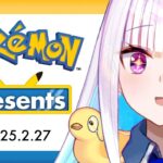 Pokémon Presents 2025.2.27 同時視聴【にじさんじ/リゼ・ヘルエスタ】《リゼ・ヘルエスタ -Lize Helesta-》