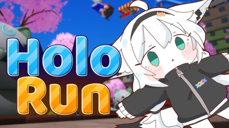 【HoloRun】駆け抜けてーゆくー僕達のぉーせーいーしゅーんのひかーりはー【ホロライブ/白上フブキ】《フブキCh。白上フブキ》