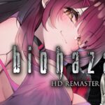 【 バイオハザードHDリマスター＃３ 】完全初見のバイオハザード！アニマルヤメテネ【ホロライブ /ロボ子さん 】《Roboco Ch. – ロボ子》