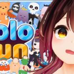 【 HoloRun 】激ムズ！？クリアを目指して止まるんじゃねええええぞおお！！【ホロライブ/ロボ子さん】《Roboco Ch. – ロボ子》