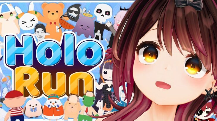 【 HoloRun 】激ムズ！？クリアを目指して止まるんじゃねええええぞおお！！【ホロライブ/ロボ子さん】《Roboco Ch. – ロボ子》