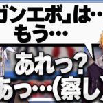 【証明完了】ガノタ、FPSやらない説!? アンケートにより1年戦争の裏付けがされてしまう…【#ガンダム大調査MS編 犬山たまき/伊東ライフ/神田笑一/フミ/オリバー・エバンス/ほか】