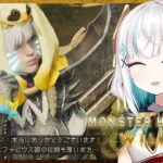 #05【モンスターハンターワイルズ 】狩猟解禁 5-1   困ってることはないか？何！？タシンおじさんがごはん食べにおいでって言ったのに依頼を！？      HR30【アルス・アルマル/にじさんじ】《アルス・アルマル -ars almal- 【にじさんじ】》