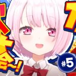 【栄冠ナイン/#Vtuber甲子園2025】にじさんじミーハー女子高⚾💓1年目冬【 椎名唯華/にじさんじ】《椎名唯華 / Shiina Yuika》