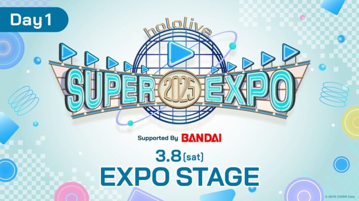 【 #hololivefesEXPO25_DAY1 】hololive SUPER EXPO 2025 EXPO STAGE《hololive ホロライブ – VTuber Group》