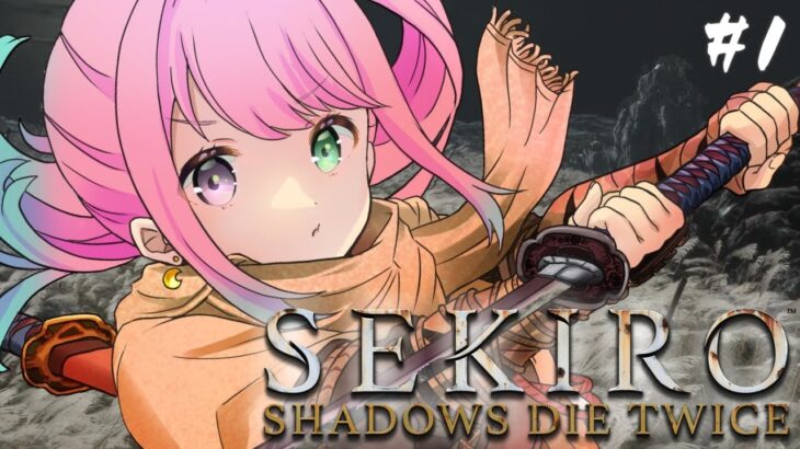 【 隻狼 】別エンディングを目指して『SEKIRO: SHADOWS DIE TWICE』参るのらっ！⚔(・o・🍬) ＃１【姫森ルーナ/ホロライブ】ネタバレあり《Luna Ch. 姫森ルーナ》