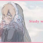 【 Study with me 】休日自習室 ☕長時間 いっしょに勉強&作業【 にじさんじ / 家長むぎ 】《家長むぎ【にじさんじ所属】》