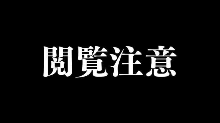 【アーカイブ未定】Vtuber界隈の闇のお便りを読みます。ご注意ください。《Tamaki Ch. 犬山たまき / 佃煮のりお》