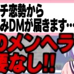 【需要なし】佃煮のりおアイドル漫画家時代のメンヘラファンについて語る犬山たまき【#魁たまき塾 #のりお懺悔室】