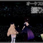 【Nornisオーケストラライブ振り返り】夢みたいな、夢じゃない一日。【にじさんじ/町田ちま】《町田ちま【にじさんじ】》