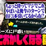 【ちょっと待った！】突然のポーズに戸惑いながらも連続1位で優勝する葛葉たち【 #増永ブーストキャンプ #tft 】《Kuzuha Channel》