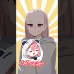 椎名の服装に隠された真実に爆笑する笹木咲。《笹木咲 / Sasaki Saku》