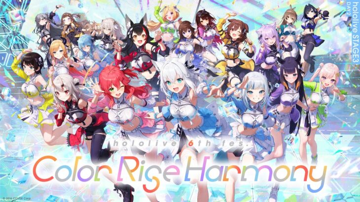 【#hololivefesEXPO25_DAY2】hololive 6th fes. Color Rise Harmony hololive STAGE3【チラ見せ】《hololive ホロライブ – VTuber Group》