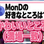 【絶対に解散出来ない!?】もしALLINが解散したらその後どうする?【#ストグラALLIN座談会 犬山たまき/ゼルク/BobSappAim/かわせ/梟雄しろや】