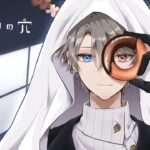 【ドーナツの穴】研究者による思考実験【甲斐田晴/にじさんじ】《甲斐田 晴 / Kaida Haru【にじさんじ】》
