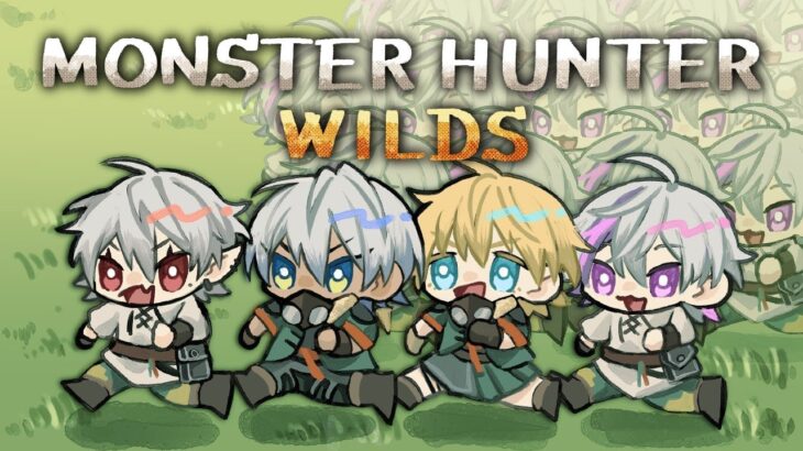 【MH:Wilds】百 狩 り 行 こ う ぜ② with ABO,fuwaminato,kuzuha【イブラヒム/にじさんじ】《イブラヒム【にじさんじ】》