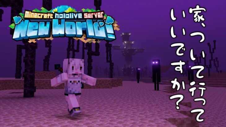 【Minecraft】ギリースーツを作りながらも家ついて行っていいですか【獅白ぼたん/ホロライブ】《Botan Ch.獅白ぼたん》