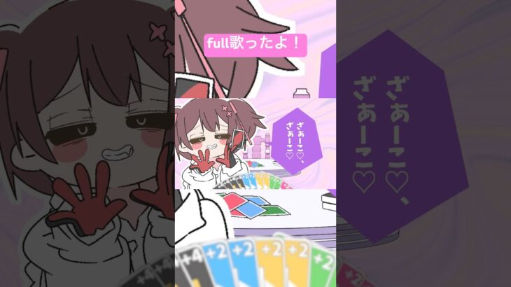 みむかｩわナイストライ #みむかゥわナイストライ  #ホロライブ #ロボ子さん #vtuber《Roboco Ch. – ロボ子》