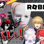 【Roblox】巨大な顔から逃げろ！初ロブロックスが楽しすぎた！#ロクフリにじさんじ《にじさんじ》