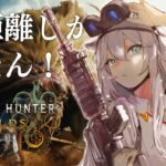 【モンハンワイルズ】お昼時なので上手に焼きたいね！（メインクエ進めるよん）【獅白ぼたん/ホロライブ】《Botan Ch.獅白ぼたん》