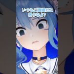 いつもご機嫌だと思うなよ？ #ホロぐら #hololive #ホロライブ《hololive ホロライブ – VTuber Group》