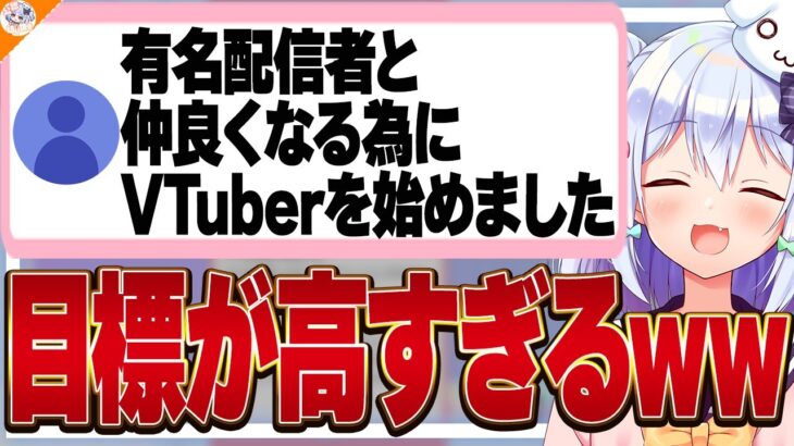 【計画通り…?】登録者100万人到達の裏側を語る犬山たまき【#魁たまき塾 #のりお懺悔室】