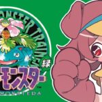 【ド★初見】ポケットモンスター（緑）クリアまでいけるかな！？【戌神ころね】《Korone Ch. 戌神ころね》