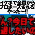 【ボクは愛地獄】気持ち悪すぎてイケボ全員から罵倒される犬山たまき【#イケボホストクラブ 夢追翔/神田笑一/ベルモンド・バンデラス/オリバー・エバンス】