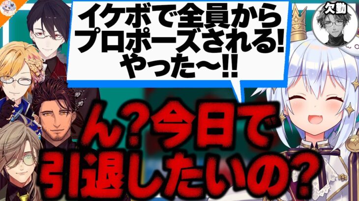 【ボクは愛地獄】気持ち悪すぎてイケボ全員から罵倒される犬山たまき【#イケボホストクラブ 夢追翔/神田笑一/ベルモンド・バンデラス/オリバー・エバンス】