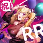 【重大告知あり】RRR集合! おめでたいこといっぱいコラボ【#RRR2434/にじさんじ】《ジョー・力一 Joe Rikiichi》