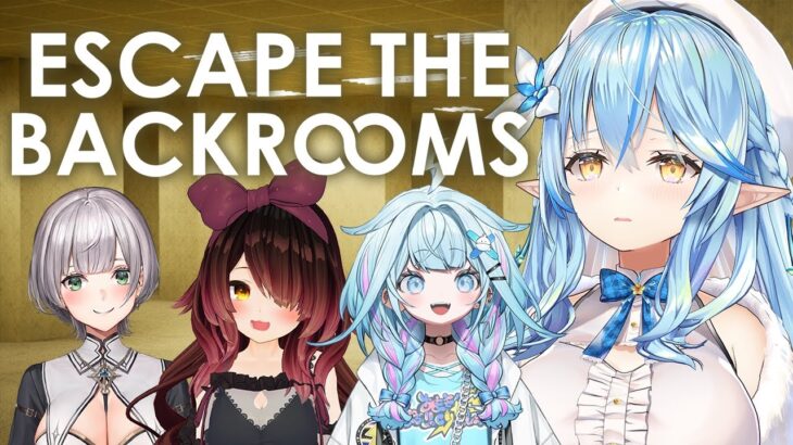 【Escape the Backrooms】4人で何やら怪しい場所に出かけるそうです…【 雪花ラミィ /ホロライブ】《Lamy Ch. 雪花ラミィ》