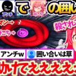 【35PVSアンチ】みこちを保護しようとする”35P”と、みこちを殺そうとする”アンチ(?)”で『みこちを囲い合うスリザリオ』に情緒がおかしくなるみこちw【ホロライブ切り抜き/さくらみこ】