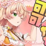 【 雑歌 】胃腸炎から復活してきた！！！！【 桃鈴ねね / hololive 】《Nene Ch.桃鈴ねね》