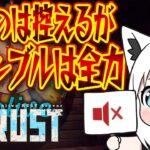 【#holoRUST 】さて、軍資金稼いでいきますか　DAY５【白上フブキ/ホロライブ】《フブキCh。白上フブキ》