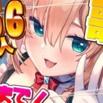 【耐久歌枠】もうすぐ１５６万人！？突破まで全力で歌うぞおおおおお！❤️‍🔥【ホロライブ/赤井はあと】《HAACHAMA Ch 赤井はあと》