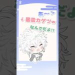 作った人がひと目で分かっちゃうDyticaのタマゴチャーハン【漫画】《にじさんじ公式切り抜きチャンネル【NIJISANJI Official Best Moments】》