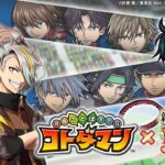 【コトダマン】まだまだだねぇ～with歌衣メイカ【にじさんじ/イブラヒム】《イブラヒム【にじさんじ】》