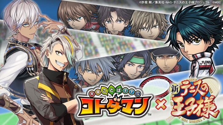 【コトダマン】まだまだだねぇ～with歌衣メイカ【にじさんじ/イブラヒム】《イブラヒム【にじさんじ】》
