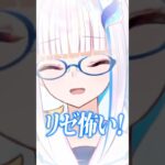 視聴者にボコボコにされるマリオカート8DX《リゼ・ヘルエスタ -Lize Helesta-》