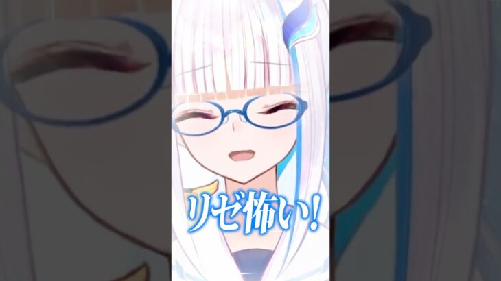 視聴者にボコボコにされるマリオカート8DX《リゼ・ヘルエスタ -Lize Helesta-》