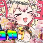 【 開封 / カメラ 】ホロカ開封！サインカードで気分爆上げ！【 桃鈴ねね / hololive 】《Nene Ch.桃鈴ねね》