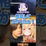 【スト6】これでインパクトが返せる！ #最強無敵の剣舞 #因幡はねる #Vtuber #ラプラス・ダークネス #律可 #叶 #SBDWIN #ACQUA《因幡はねる / Haneru Channel【ななしいんく】》
