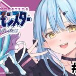 【ポケットモンスタークリスタル】#09 完全初見！ルギア、ホウオウGETするぞ！！【 雪花ラミィ /ホロライブ】《Lamy Ch. 雪花ラミィ》