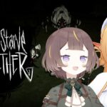 【Don’t Starve Together】#フレアーニャ でサバイバルを協力して乗り越えるぞ！【不知火フレア/ホロライブ】《Flare Ch. 不知火フレア》