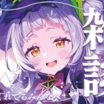 【雑談】最後のお話！！！みんな本当にありがとう！！！！【ホロライブ/紫咲シオン】《Shion Ch. 紫咲シオン》