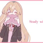 【 Study with me 】休日自習室 ☕長時間 いっしょに勉強&作業【 にじさんじ / 家長むぎ 】《家長むぎ【にじさんじ所属】》